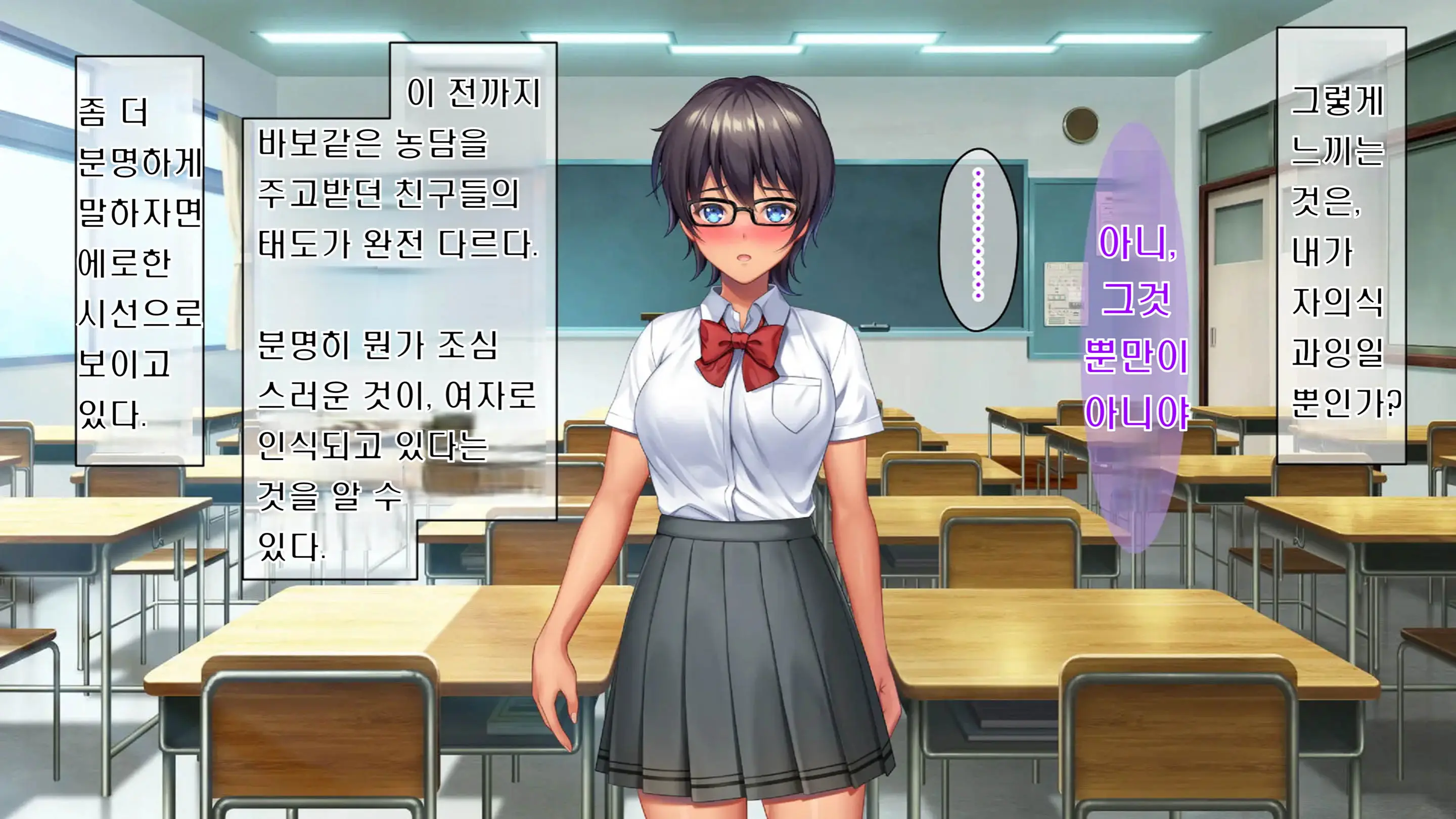 Kibishikute Majime Na Onii-Chan Ga Amaama De Ecchi Na Onee-Chan Ni Nacchau Ohanashi | 엄격하고 성실한 형♂이 달콤하고 야한 누나♀가 되는 이야기
